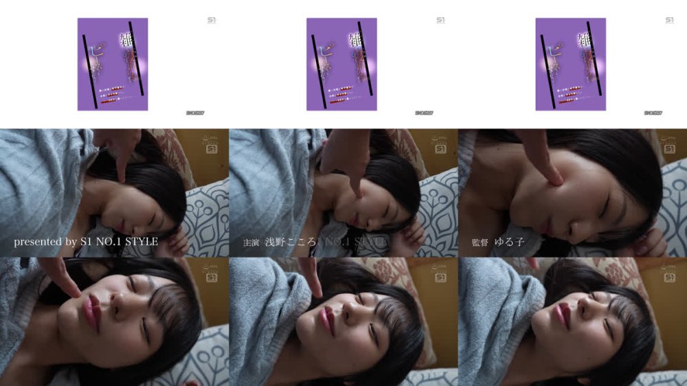 +++ [FHD] SNOS-237 ヤリサーの男達に雑に寝取られといてピースなんかすんなよ… 僕の大切な年下彼女が大学のチャラ男たちとノリノリSEXを楽しんでいた…。 浅野こころ