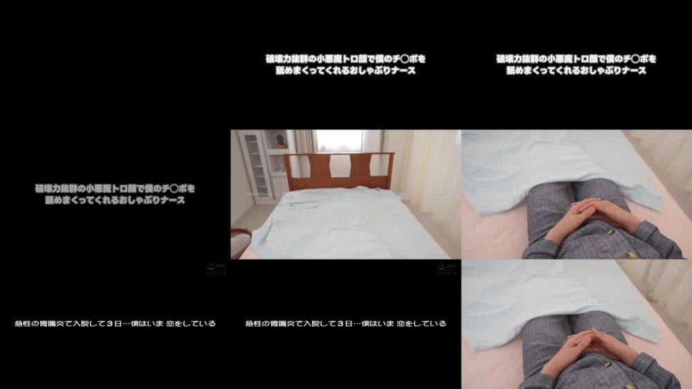 +++ [FHD] HODV-22069 破壊力抜群の小悪魔トロ顔で僕のチ○ポを舐めまくってくれるおしゃぶりナース 小那海あや
