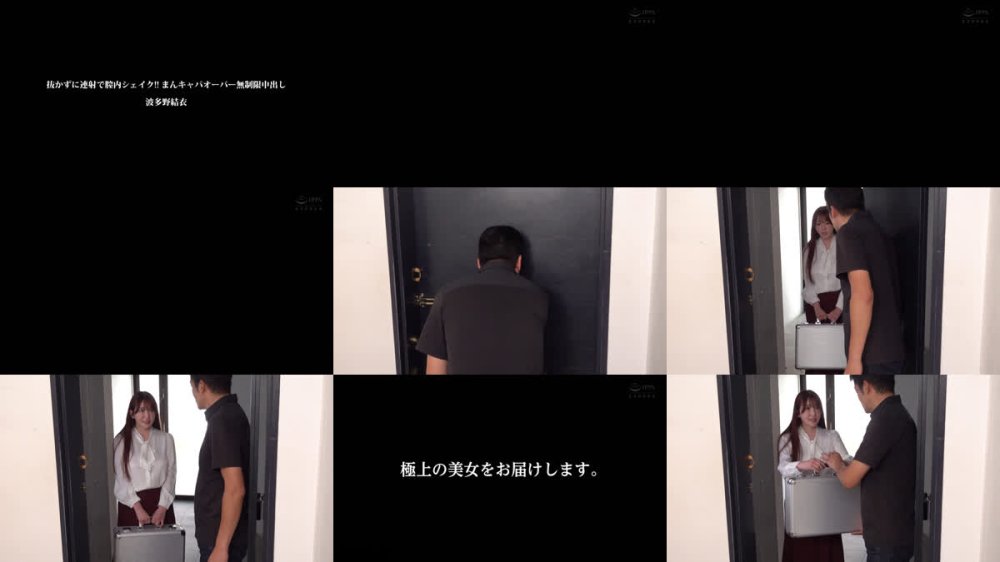 +++ [FHD] BONY-191 抜かずに連射で膣内シェイク！！ まんキャパオーバー無制限中出し 波多野結衣