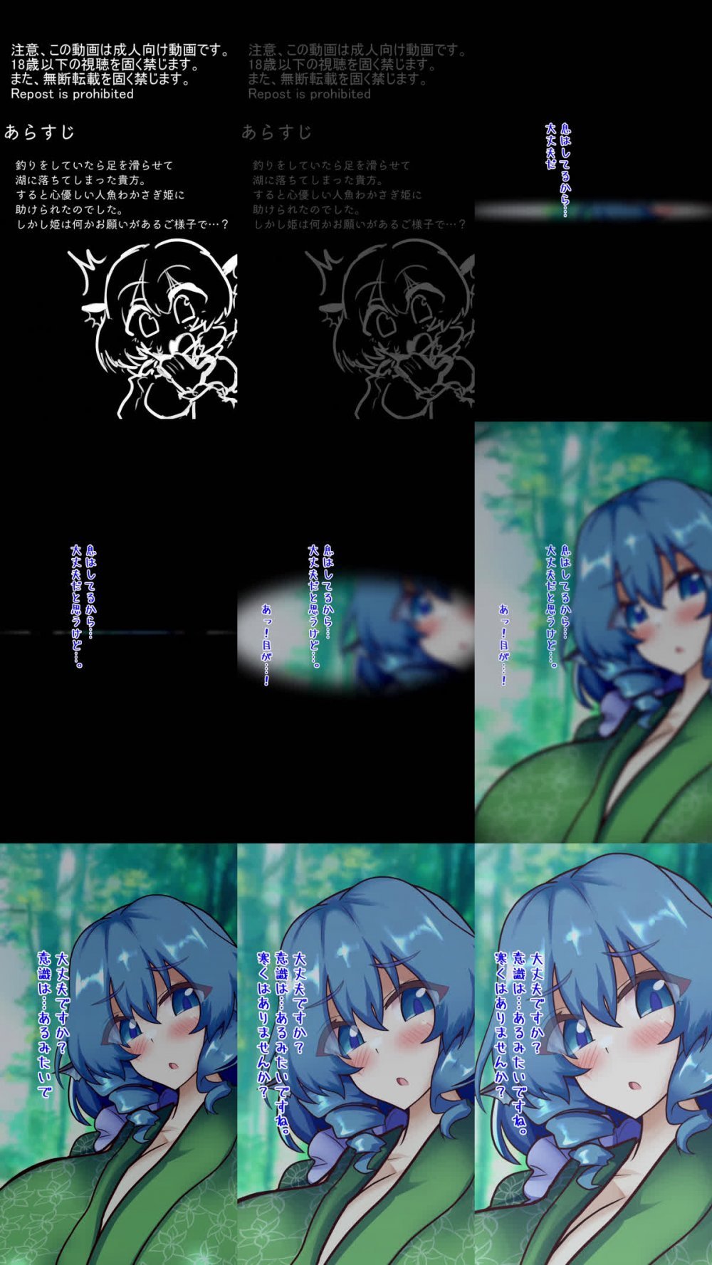 [241104][RJ01286985][全数破壊検査] とうほう動画まにあっくす3あまくち