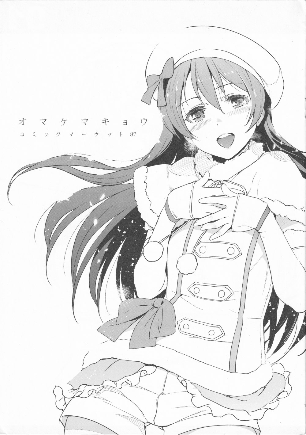 (C87) [ジンガイマキョウ (犬江しんすけ)] オマケマキョウ コミックマーケット87 (ラブライブ!)