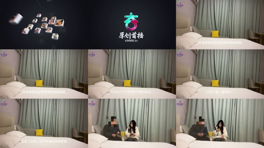 【精品獵艷】阿賓探花 - 19歲剛下海的女孩口活一臉 白虎穴水特別多很滑很緊 女上位扎馬操穴角度姿勢很棒很享受