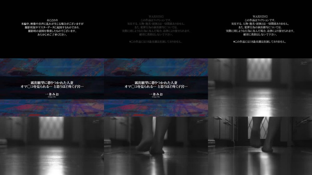 +++ [FHD] APNS-411 露出願望に憑りつかれた人妻 オマ●コを見られる…と思うほど疼く子宮… 一条みお