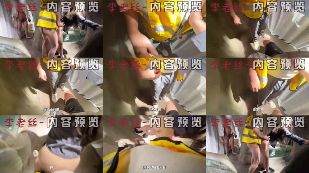 +++ XB-2979 勾引美團外賣員刺激性無能老公