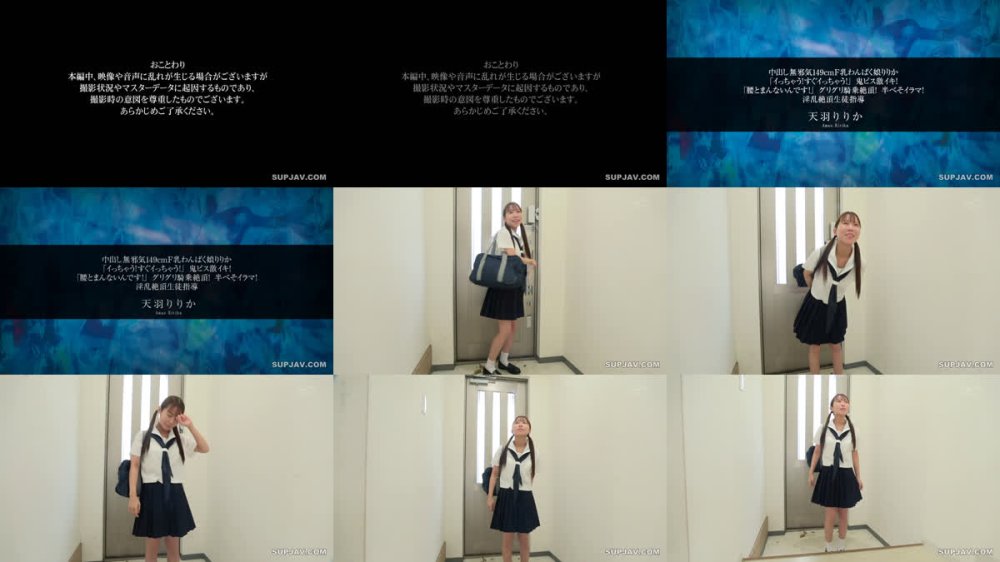 +++ [FHD] APAK-330 中出し無邪気149cmF乳わんぱく娘りりか「イっちゃう！すぐイっちゃう！」鬼ピス激イキ！「腰とまんないんです！」グリグリ騎乗絶頂！半べそイラマ！ 淫乱絶頂生徒指導 天羽りりか