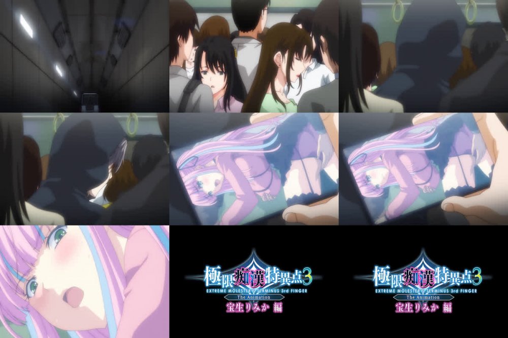 [241220][ショーテン] 極限○○特異点3 The Animation 宝生りみか 編