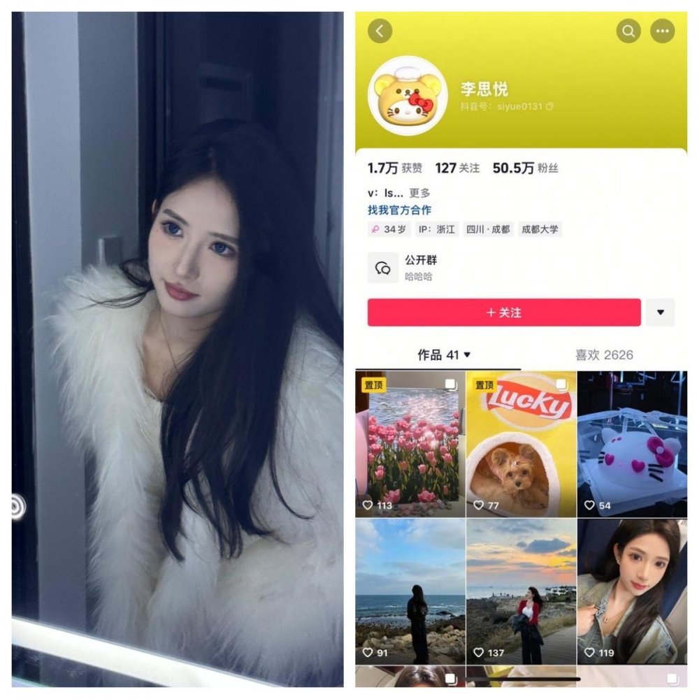 電報收費裙❤️洩密流出❤️四川省成都市錦江區水杉街的妹子李X悅與大款酒店啪啪自拍視頻
