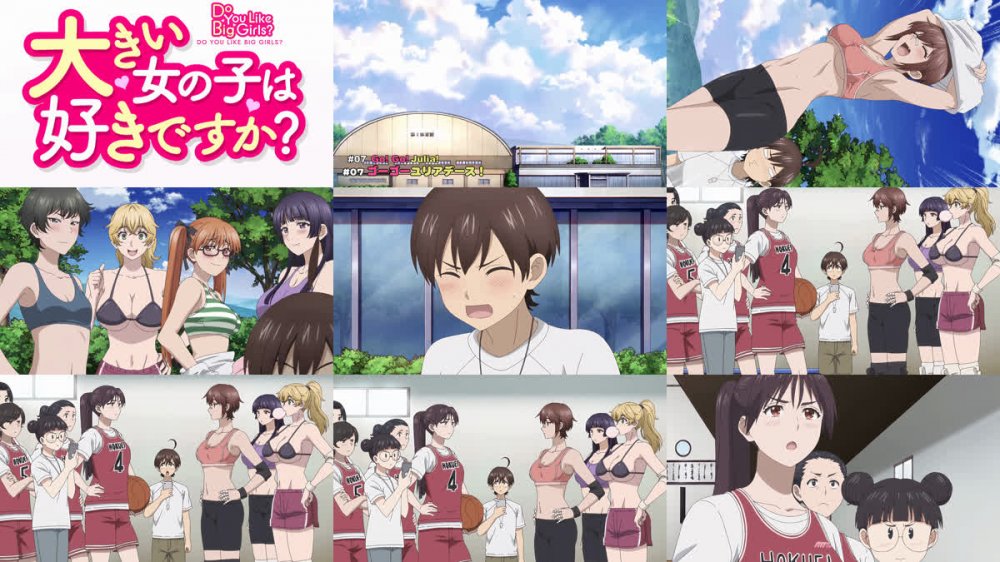 [桜都字幕组] 这样高大的女孩子你喜欢吗？ / Ookii Onnanoko wa Suki Desuka？ [07][1080P][简繁内封]