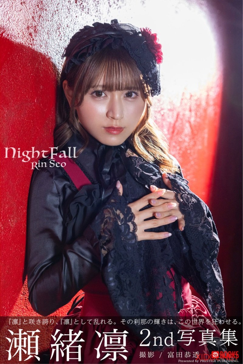 [Photobook] 瀬緒凛 ヌード写真集 Night Fall