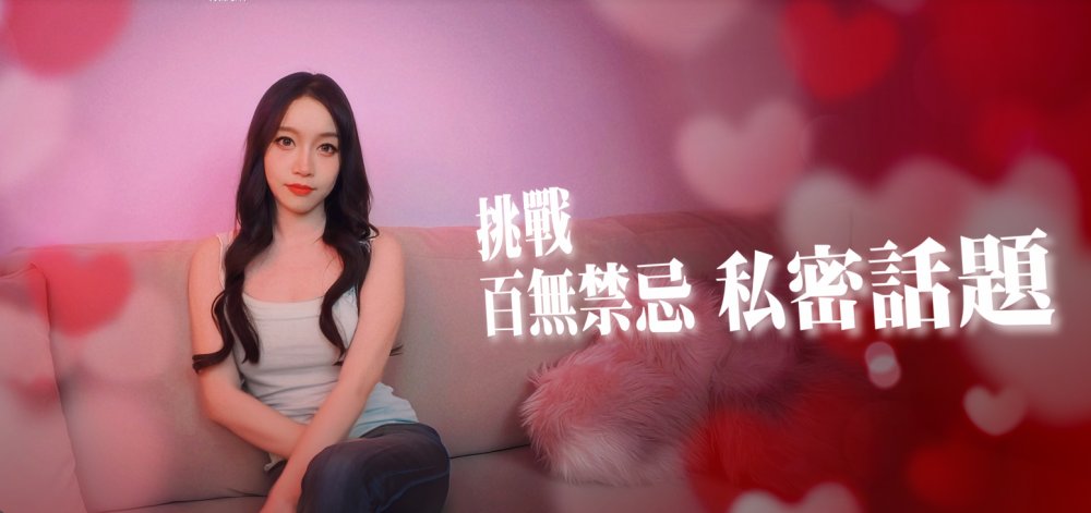 《這個面試有點硬》完整CG 艾鯉