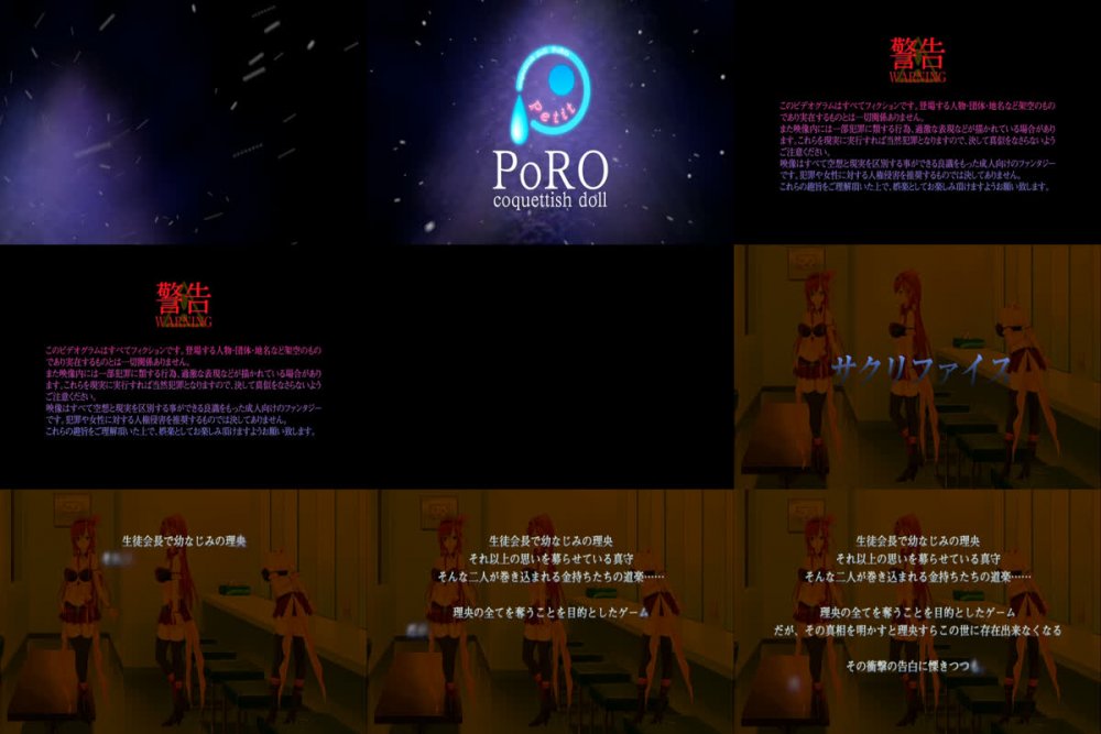 [Emotion] Dearest Blue - 04 (DearestBlue ～ハメドル～) - English Softsubs