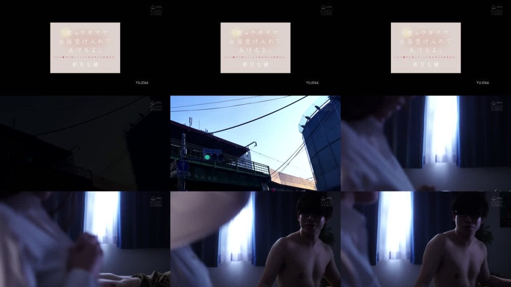 +++ [FHD] YUJ-066 「君のワガママ全部受け入れてあげるよ」心もチ●ポも癒してくれる母性溢れる密着性交。 彩月七緒