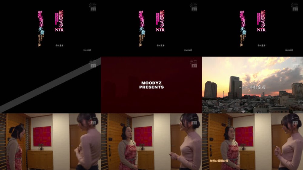 +++ [FHD] MIAB-665 妊活エステNTR卑猥な施術師の猥褻体質改善メソッド敏感乳首イキ失禁するカラダに変えられた人妻（わたし） 幸村泉希