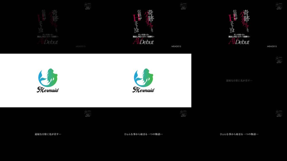 +++ [FHD] MEAD-015 奇跡のパイズリテクを持つ伝説のHcup立ちんぼちゃん 更なる刺激を求め顔出しNGを条件に1回限りのAVDebut