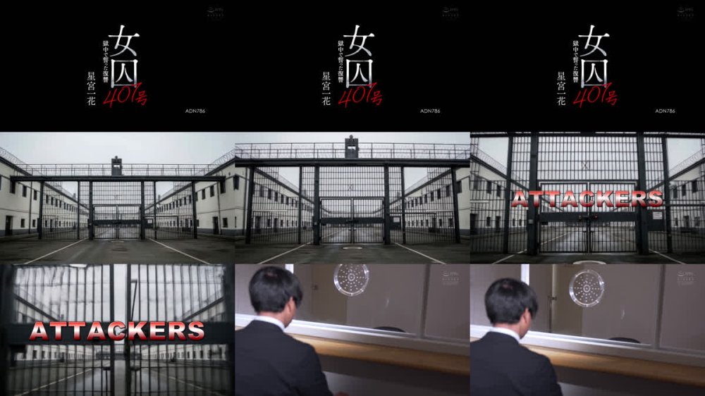 +++ [FHD] ADN-786 女囚407号 獄中で誓った復讐 星宮一花