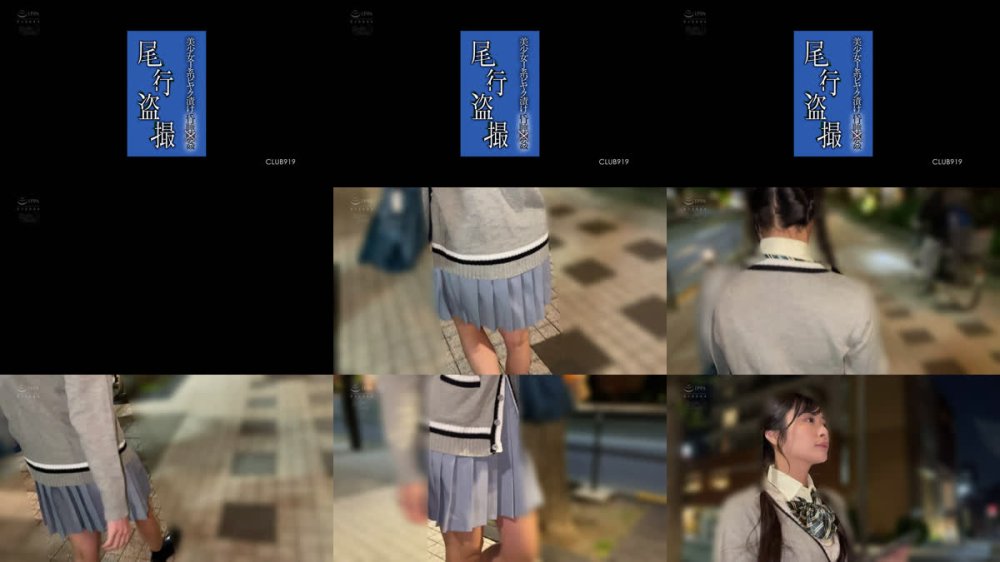 +++ [FHD] CLUB-919 尾行盗撮美少女J系ビヤク漬け昏●●姦