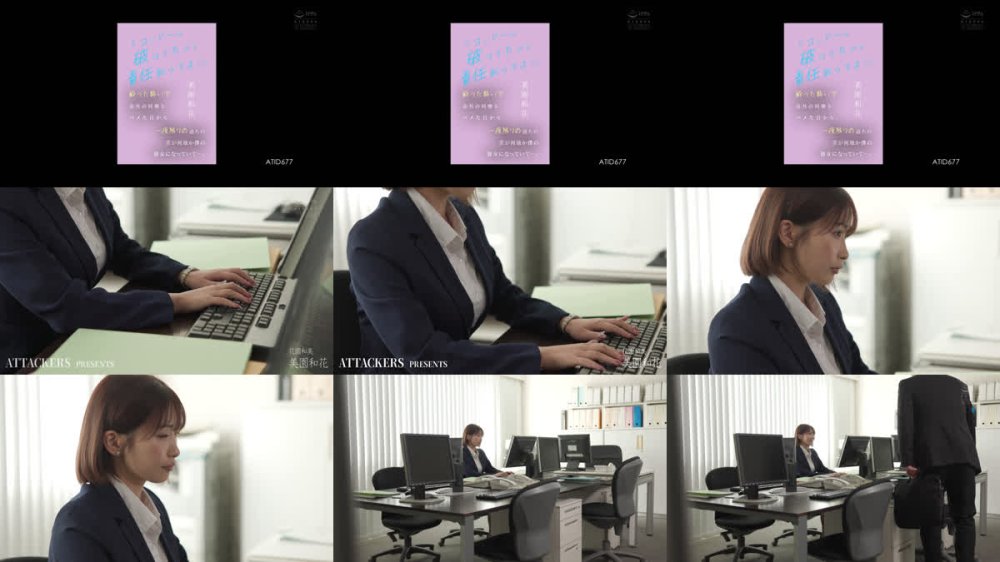 +++ [FHD] ATID-677 「コンドーム破けてたから責任取ってよ！」酔った勢いで会社の同僚とハメた日から、一夜限りの過ちの筈が何故か僕の彼女になっていて…。 美園和花