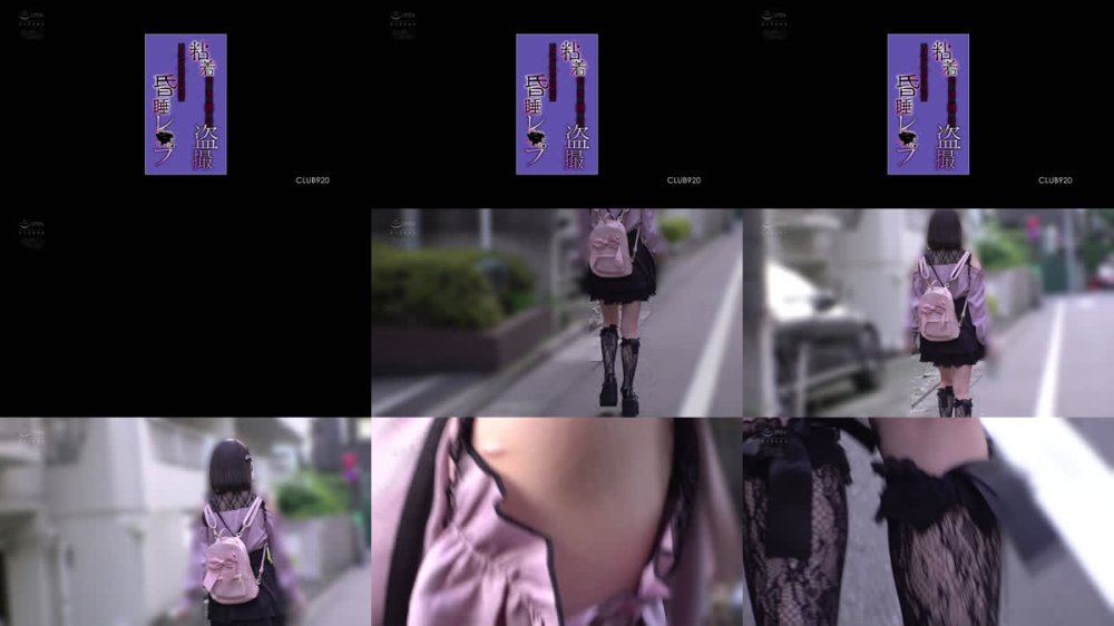 +++ [FHD] CLUB-920 粘着つき纏い盗撮メンヘラ女子昏●レ●プ