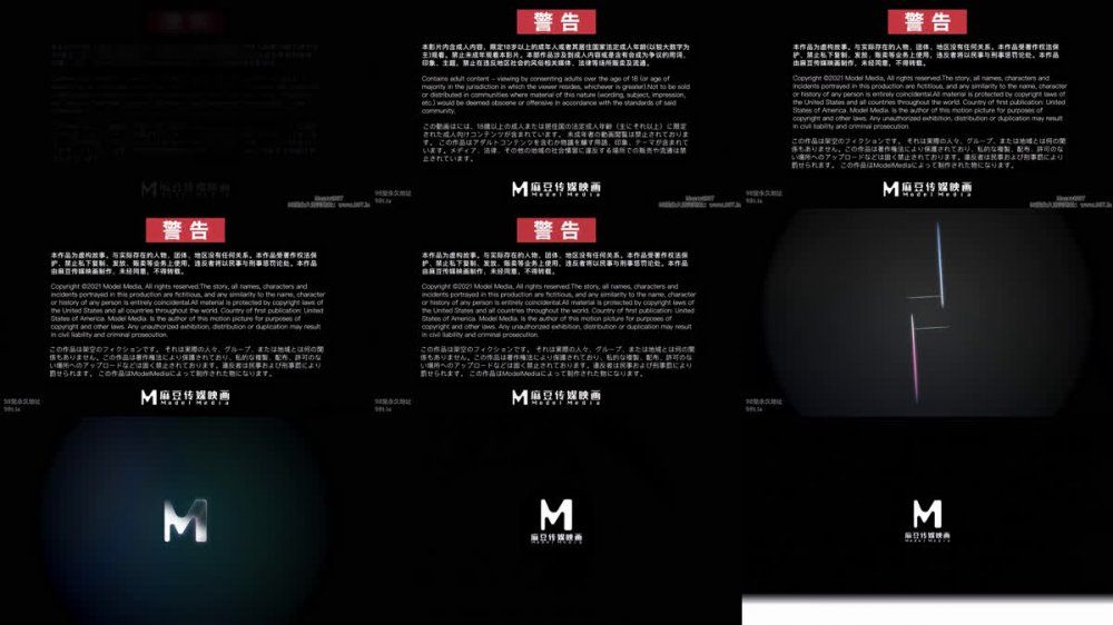 【AI增強】MD-0170-2《野性新人類》紅粉知己的溫柔抽插趙曉涵4K60幀增強版