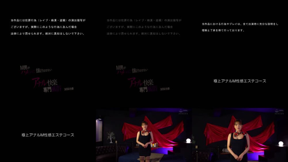 +++ [FHD] MOPP-122 M男がハメられて抜け出せないアナル快楽専門風俗 友田彩也香