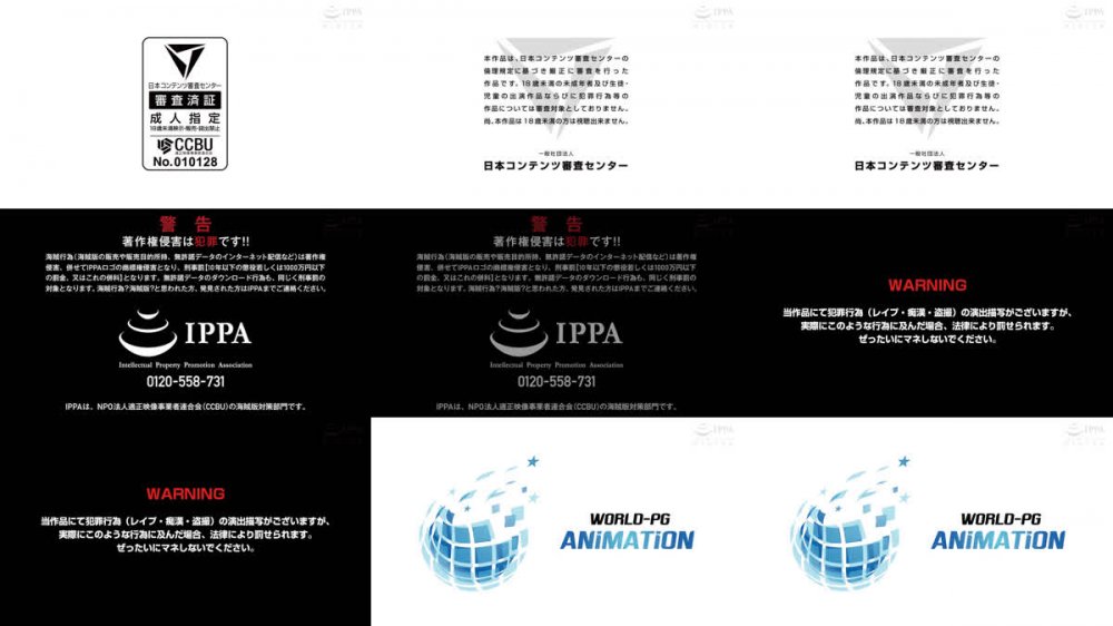 [260327][WORLDPG ANIMATION] 壁の向こうの妻の嬌声2 The Motion Anime 後編 [VJ01005798]