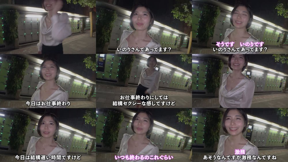 +++ [FHD] NPJH-003 ［性欲が深すぎる。］ セックスの逸材 いのりちゃん（不動産仲介） 【欲求不満な素人女性と絶倫AV男優をマッチング】朝日が昇るまで8時間セックスしっぱなし！絶倫ピストンでキレかわ女子がイキまくり！
