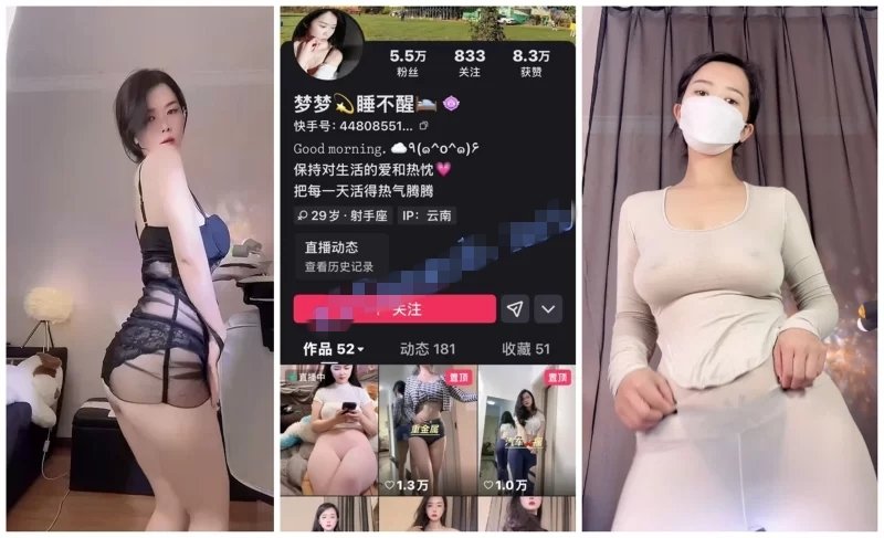 泄欲神器，大奶大屁股美少婦【夢夢睡不醒】騷舞駱駝趾臉逼同框紫薇噴水，強烈推薦（14V）[MP4/2860MB]