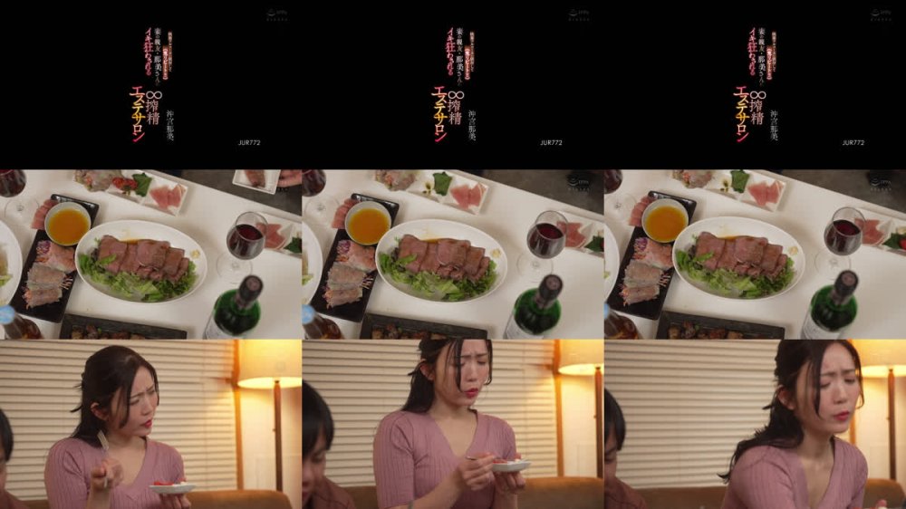 +++ [FHD] JUR-772 快楽フルコースに依存して≪鬼リピート！！≫ 妻の親友・那美さんにイキ狂わされる∞搾精エステサロン 沖宮那美