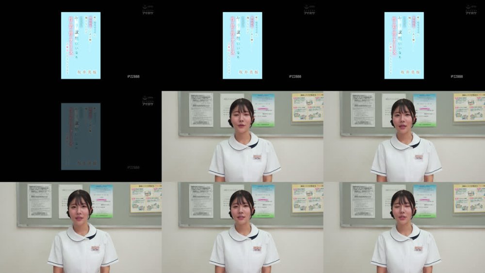 +++ [FHD] IPZZ-888 僕の担当ナースは隠れ巨乳だし人を疑うことを知らないのでいつでもヤリ放題いいなり性処理ナースとしてご奉仕してもらってます 坂井美桜