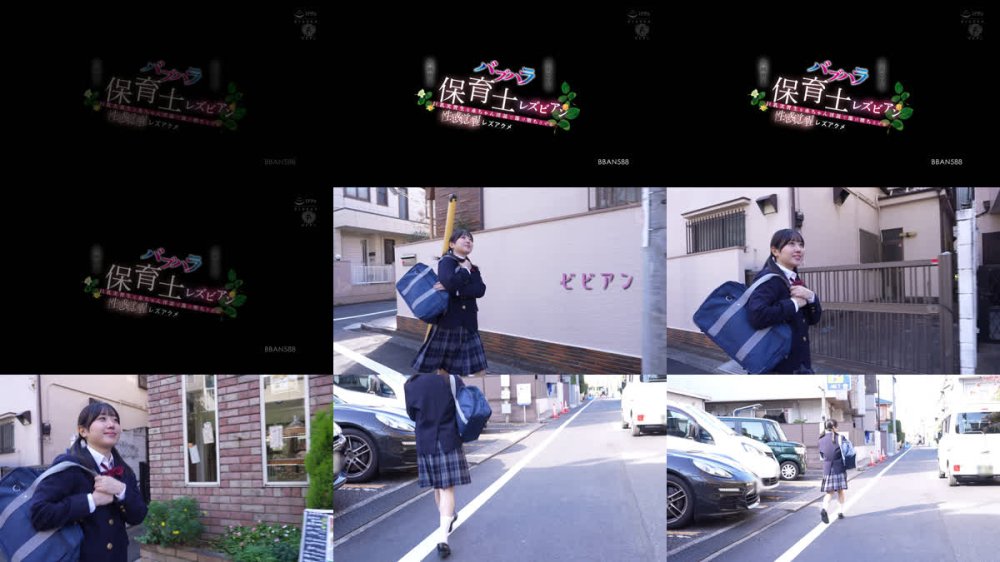 +++ [FHD] BBAN-588 バブハラ保育士レズビアン 巨乳実習生を赤ちゃん淫語で蕩け堕ちさせる性感覚醒レズアクメ 夕木こいろ 宮城りえ