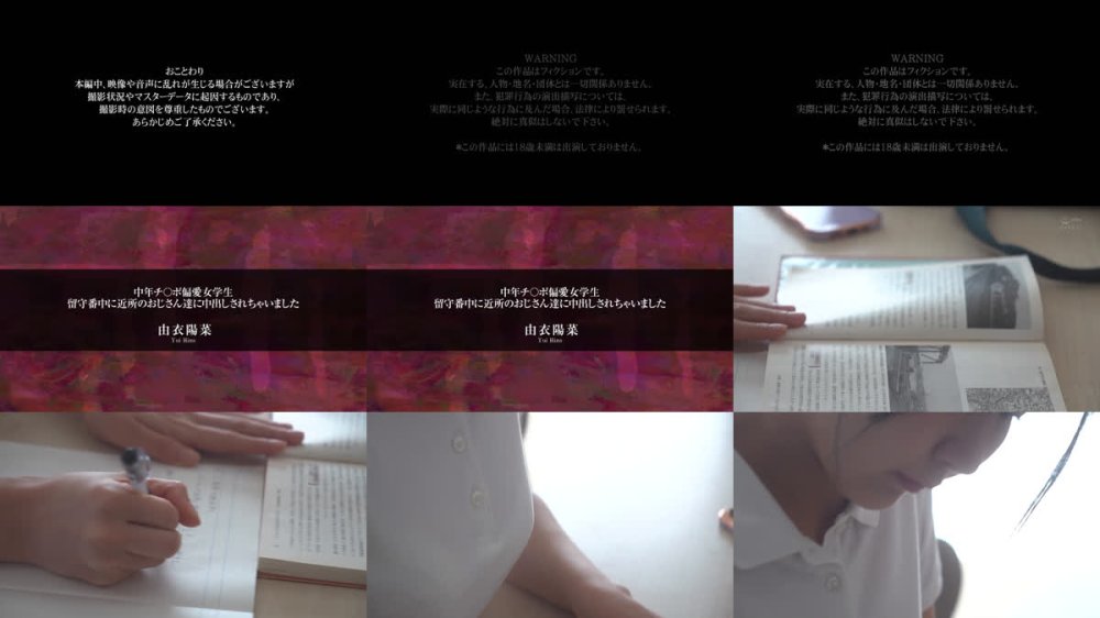 +++ [FHD] APNS-412 中年チ〇ポ偏愛女学生 留守番中に近所のおじさん達に中出しされちゃいました 由衣陽菜
