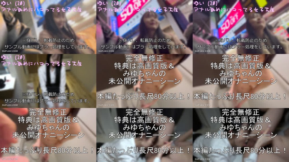 +++ FC2-PPV-4916037 【無修正】清楚な⼥⼦⼤⽣がアナル舐めに初挑戦︕ チンぐりアナル舐め手コキで暴発不可避♥※未公開特典付き