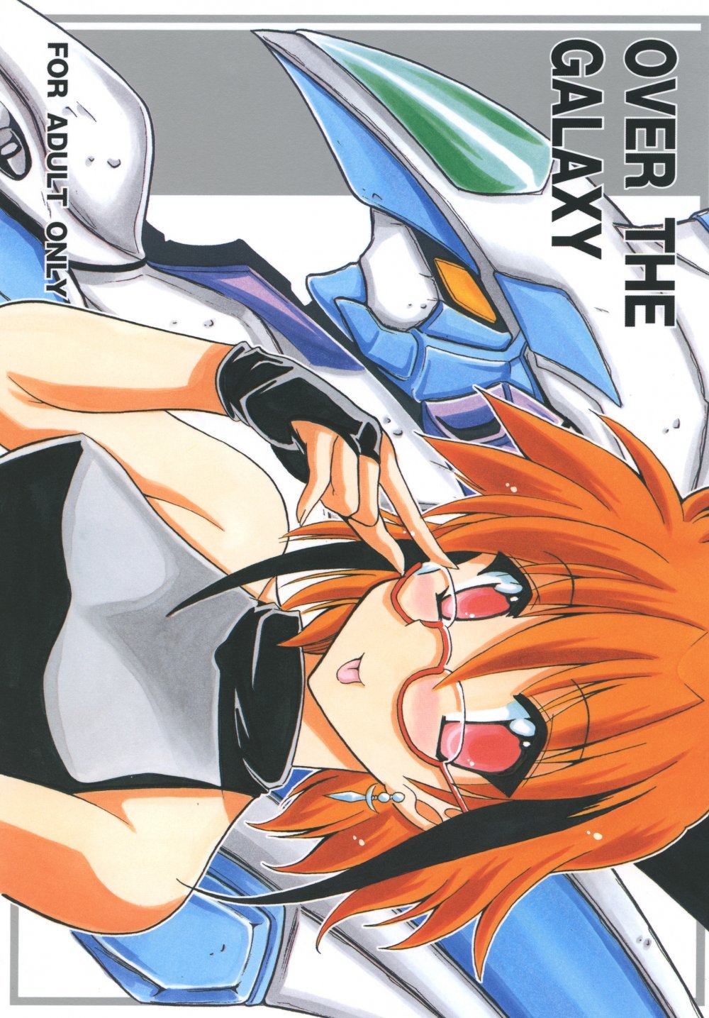 (同人誌) [りーず工房 (王者之風)] OVER THE GALAXY (スーパーロボット大戦) [DL版]