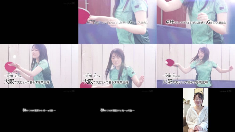 +++ [FHD] SDNM-551 卓球若妻の旦那には言えない「変態願望」1泊2日 10人の男達に延々と責められ続ける巣ごもりSEX上京旅 一之瀬凪