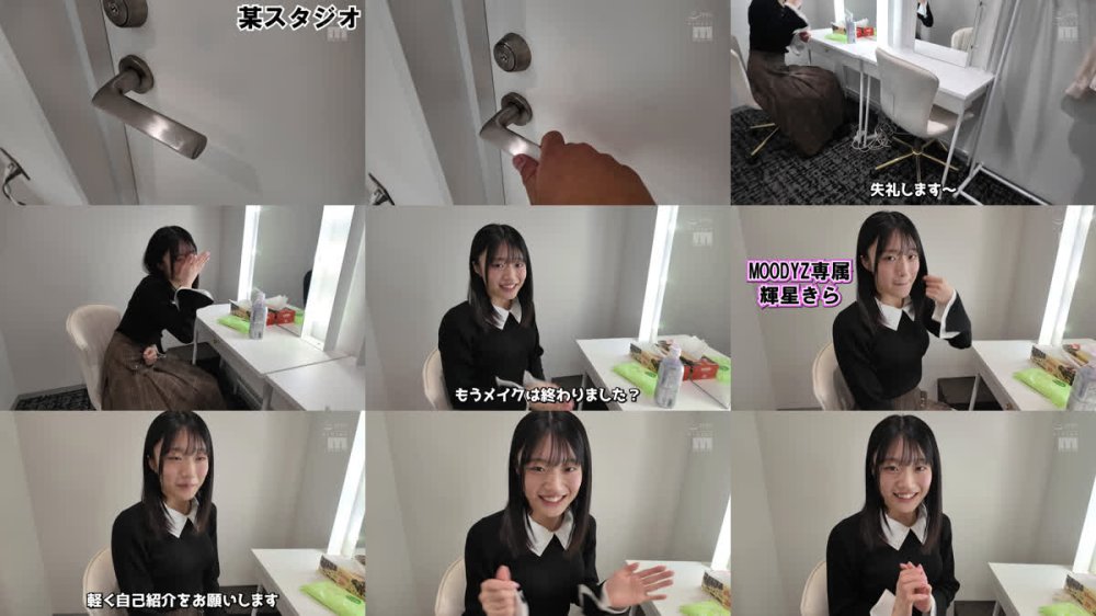 +++ [FHD] MIHD-005 ハメドリ 配信限定 MOODYZ専属のナチュラルSEXを解禁 輝星きら