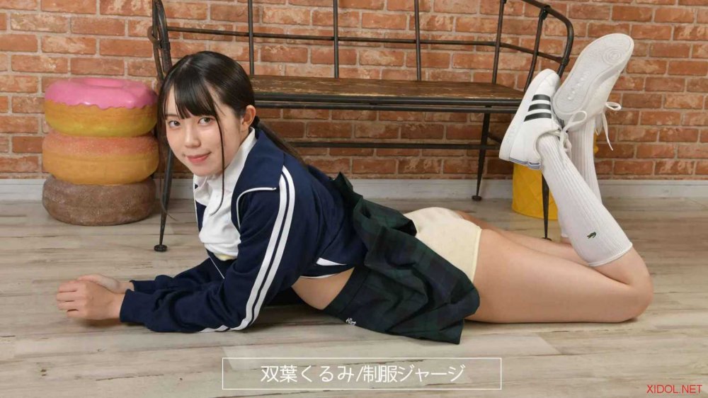 [Lovepop] Kurumi Futaba 双葉くるみ – No.L-0716 Photoset #003 School Uniform (Jersey)