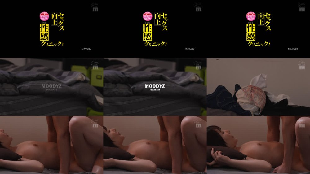 +++ [FHD] MIMK-280 セックス向上性感クリニック！実写版 総販売数20000超！早漏＆不感症カップルはそれぞれの診察室で秘めた性癖を開発される…