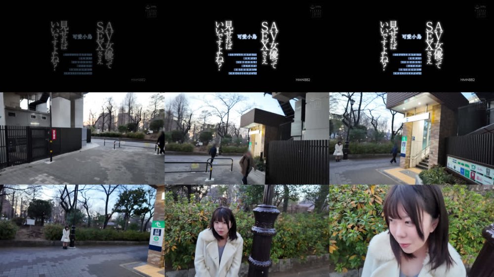 +++ [FHD] HMN-882 AV女優ってSEXさえ見せればいいですよね？否！ちょっと舐めてる（？）美乳新人にAV撮影の洗礼を教えてあげる初撮り即初中出し、イキまくりSEXデビュー 可愛小鳥