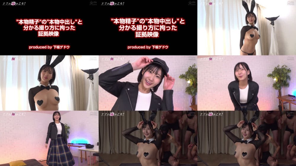 +++ [FHD] DVMM-411 ナマの極み乙女！vol.3 由衣陽菜 ふわとろGカップのおっとり美少女と60分完全ノーカット12P乱交＆ハード12P輪● ホンモノ生中出し合計23発