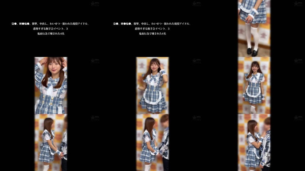 +++ [FHD] HRSM-147 盗●、睡●輪●、襲撃、中出し、わいせつ…狙われた現役アイドル。悲惨すぎる握手会イベント。3 鬼畜行為で壊された4名