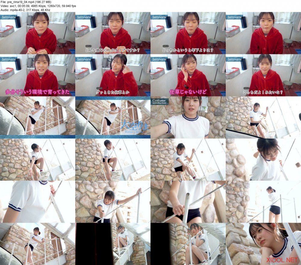 [Minisuka] 2026-06-11 Rima Ozora 大空りま Premium Gallery Clip 19.04