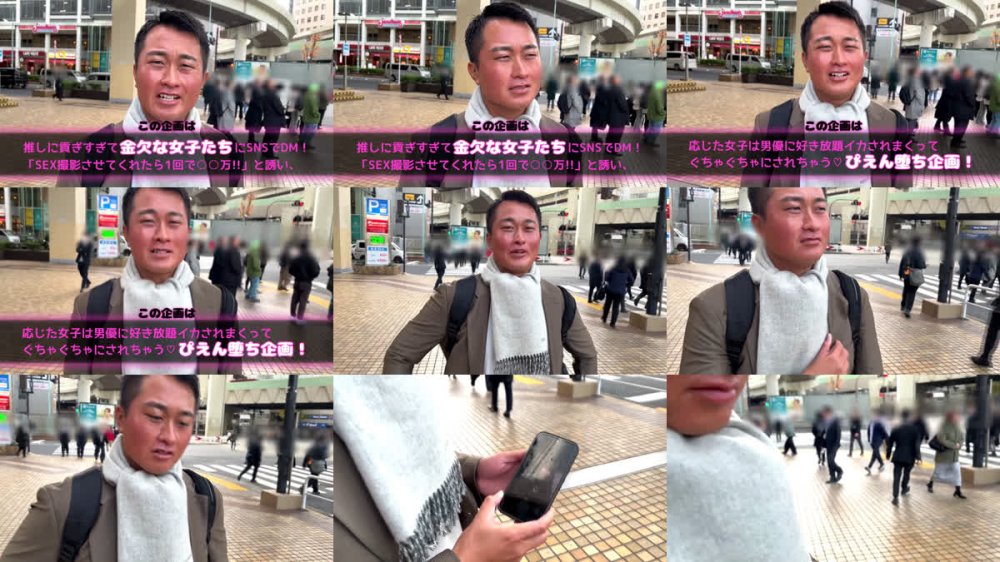 +++ [FHD] MAAN-1175 【ツンデレ潮吹き美少女】アニメ声×Gカップの最強ギャップ！生意気なのに鬼可愛い…ぷるぷるムチムチ悩殺ボディのアニオタ女子登場！永遠に止まらない底なしの爆潮ポンプwwおじを溺れさせるイキっぷりで大暴走ぴえんwww【おち●ぽ様とあそぼ。】【ゆのち】