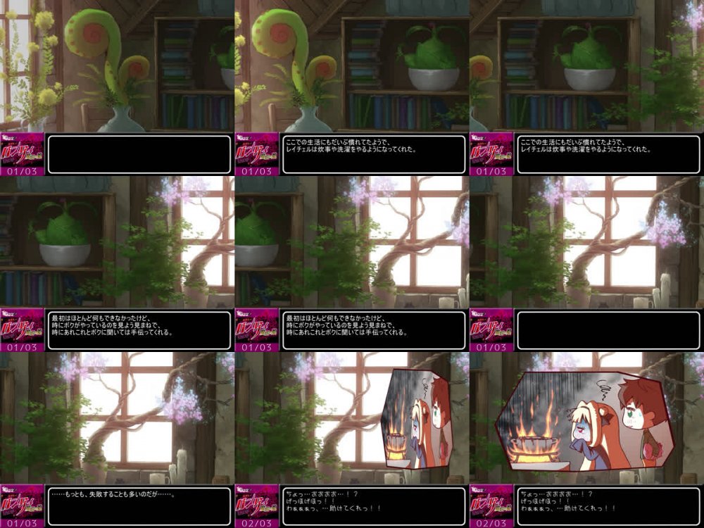[240607][家庭菜園] みなしごロンリィ ～魔王の娘～ [RJ01178459].rar