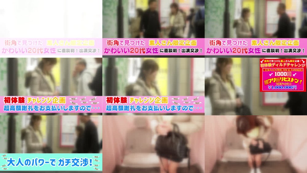 +++ [FHD] PTS-545 素人バラエティ！全裸で1000回ピストン騎乗位ディルド腰振りチャレンジ 失敗したら即ハメ罰ゲーム！！