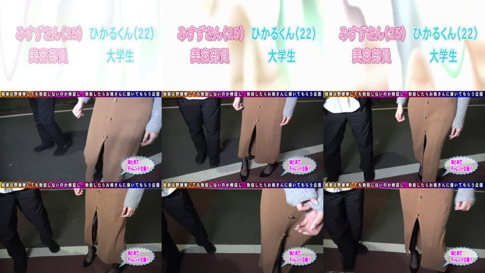 +++ [FHD] NPS-473 ガチナンパ！ 姉弟で野球拳！ 姉ちゃんで勃つかよwって強がっていた滅ボッキの弟！お互い発情した結果…22発！