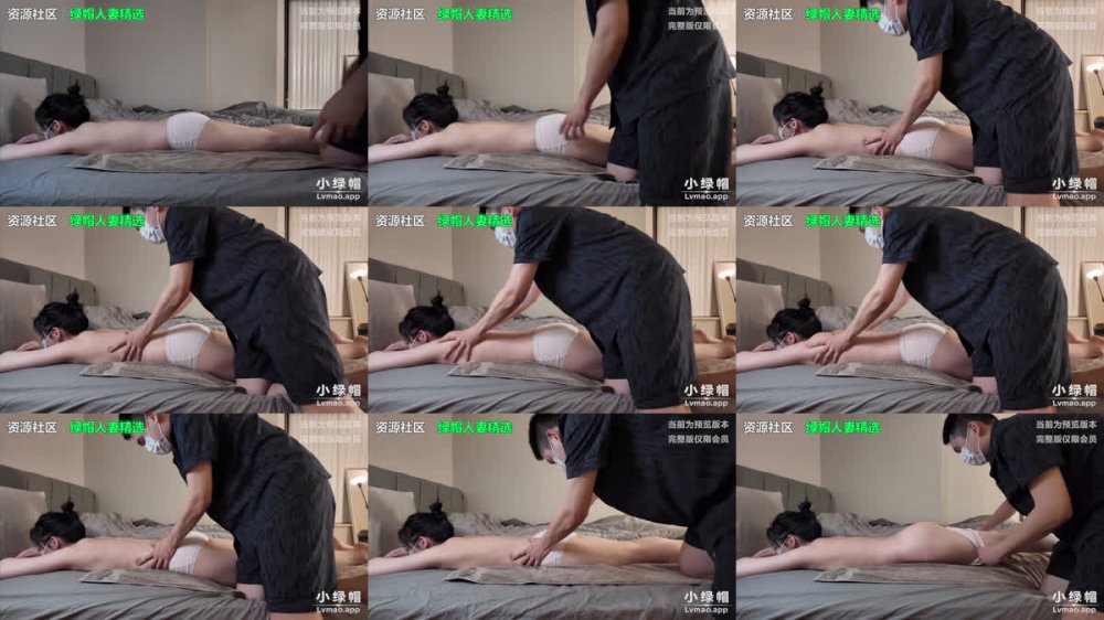 ㊙️ 【人妻少婦SPA】這是你們的服務專案嗎，射裡面啦啊啊啊
