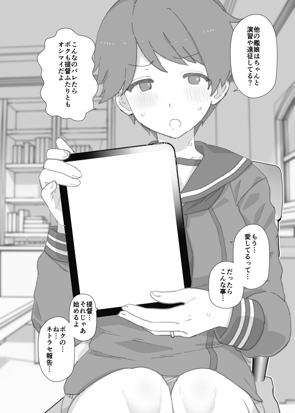 (同人誌) [も] 2026年3月更新分