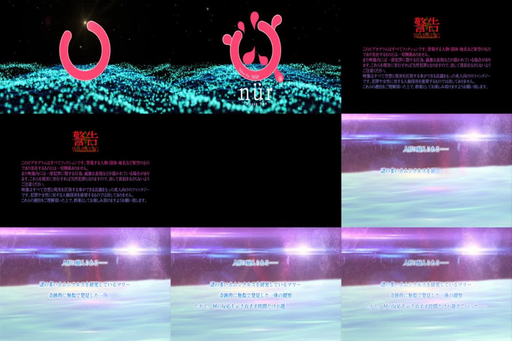[Emotion] L'amour fou de l'automate - 02 (L’amour fou de l’automate ～目覚める吐息～) - English Softsubs