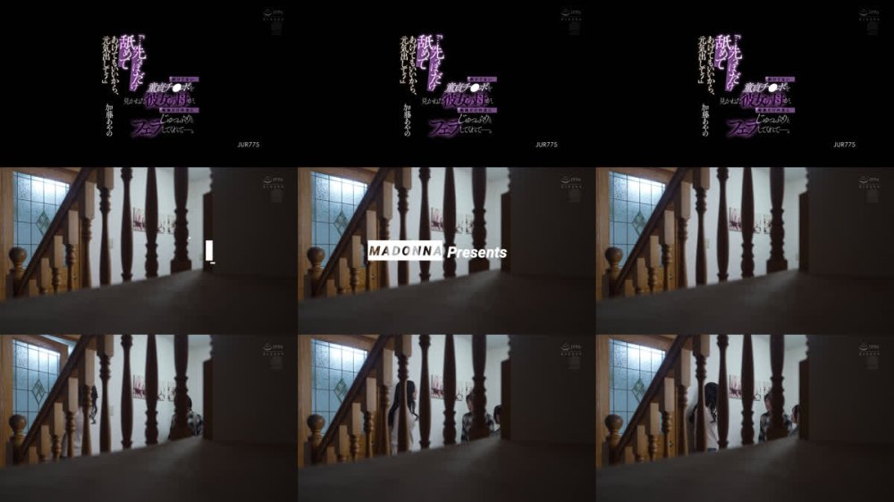+++ [FHD] JUR-775 「…先っぽだけ舐めてあげてもいいから、元気出して？」 剥けてない童貞チ●ポを見かねた彼女の母が、亀頭だけ丹念にじゅっぷりとフェラしてくれてー。 加藤あやの