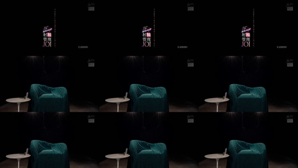 +++ [FHD] CJOD-531 令和でもNo.1淫語クイーン 蓮実クレアの射精管理JOI 寸止め焦らし＆耳元囁き誘惑でクレア様に沼れ。